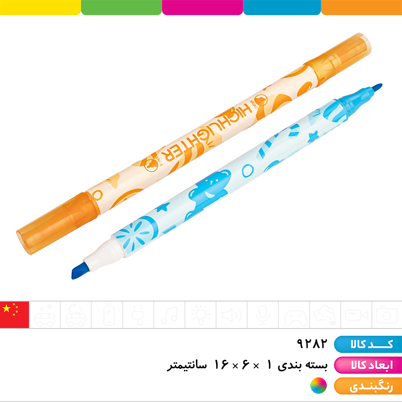 ماژیک هایلایت 6 رنگ 2 سر