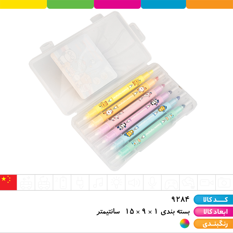 ماژیک هایلایت پاک کن دار 6 عددی (هایلایتر قابل پاک شدن)