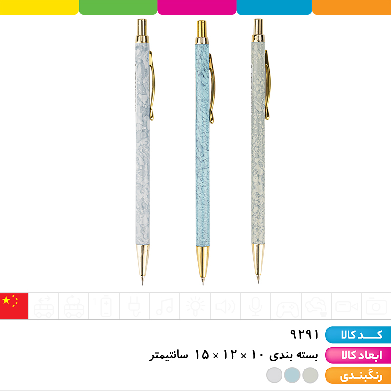 مداد اتود متال طرح سرامیک 0.5