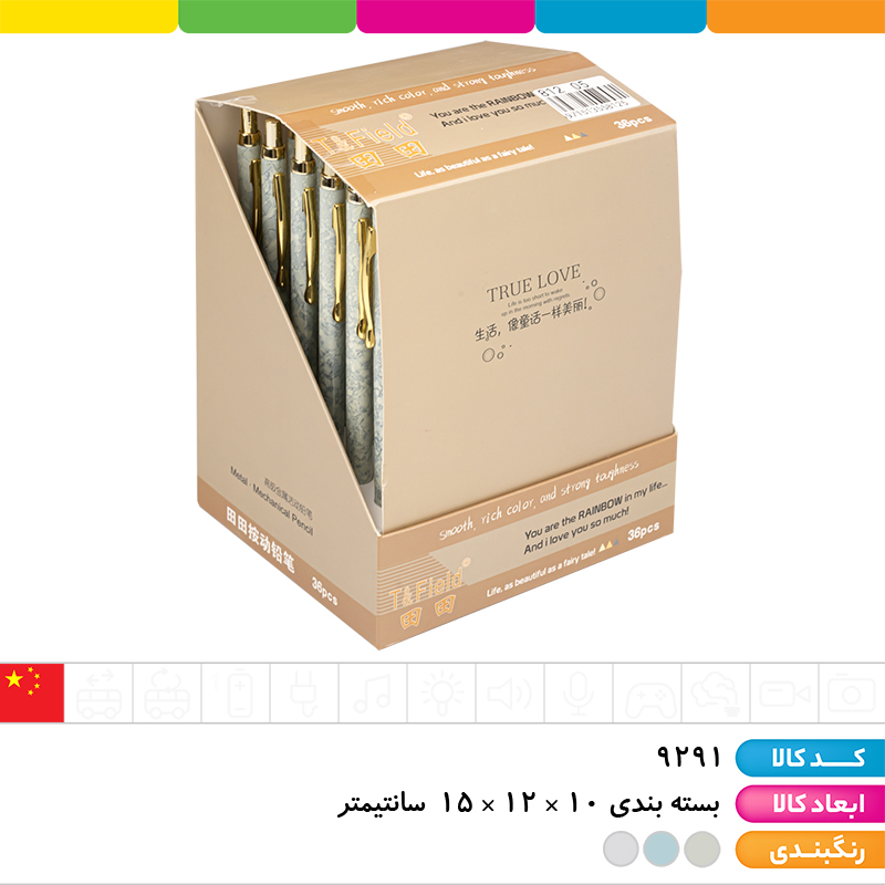 مداد اتود متال طرح سرامیک 0.5