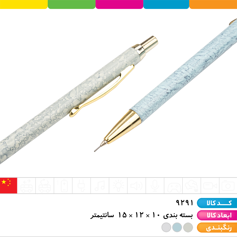 مداد اتود متال طرح سرامیک 0.5