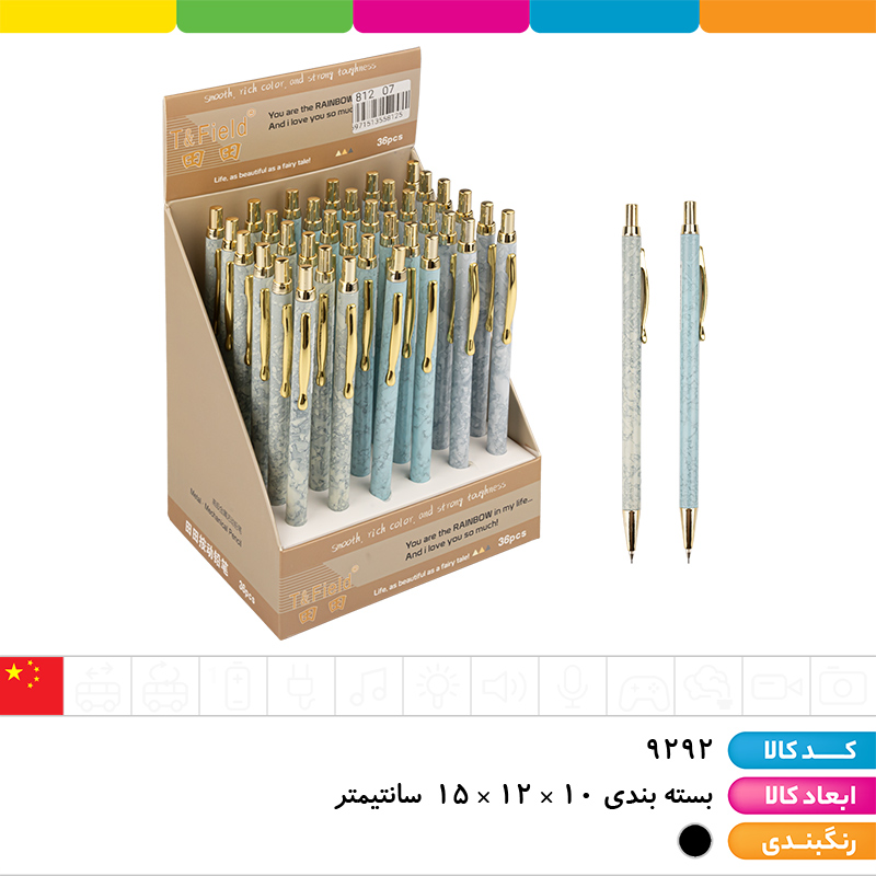 مداد اتود متال طرح سرامیک 0.7