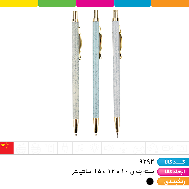 مداد اتود متال طرح سرامیک 0.7