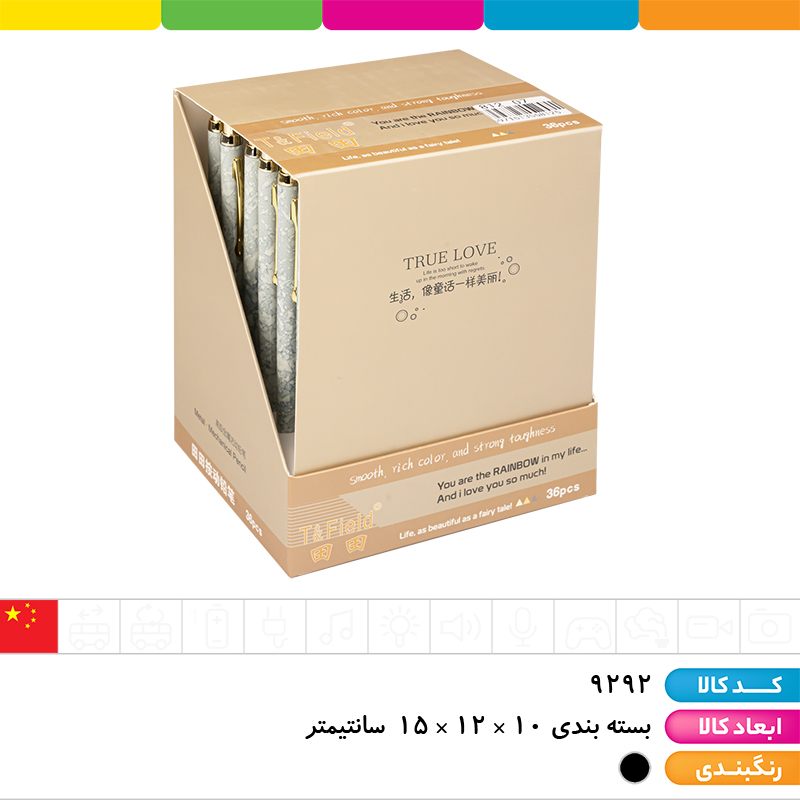 مداد اتود متال طرح سرامیک 0.7