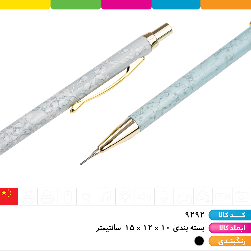 مداد اتود متال طرح سرامیک 0.7