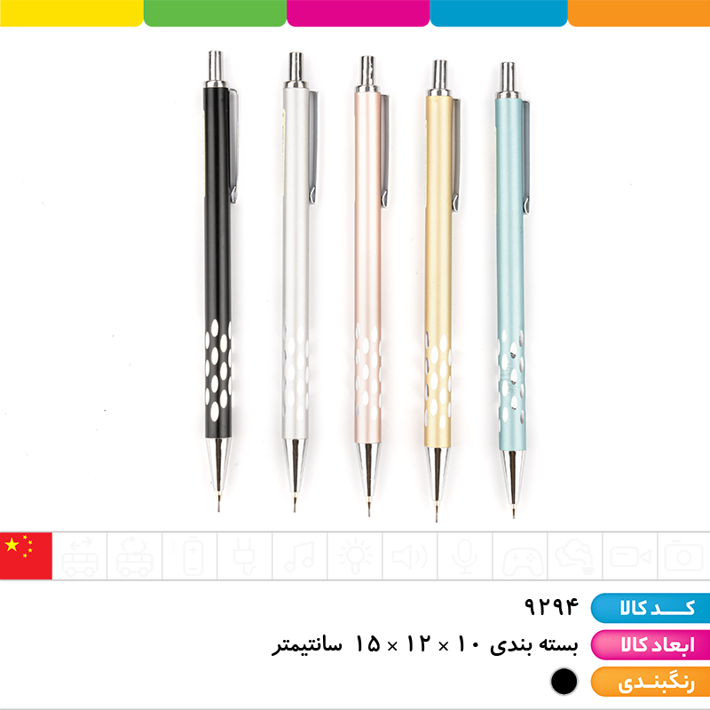 مداد اتود متال طرح دار 0.7