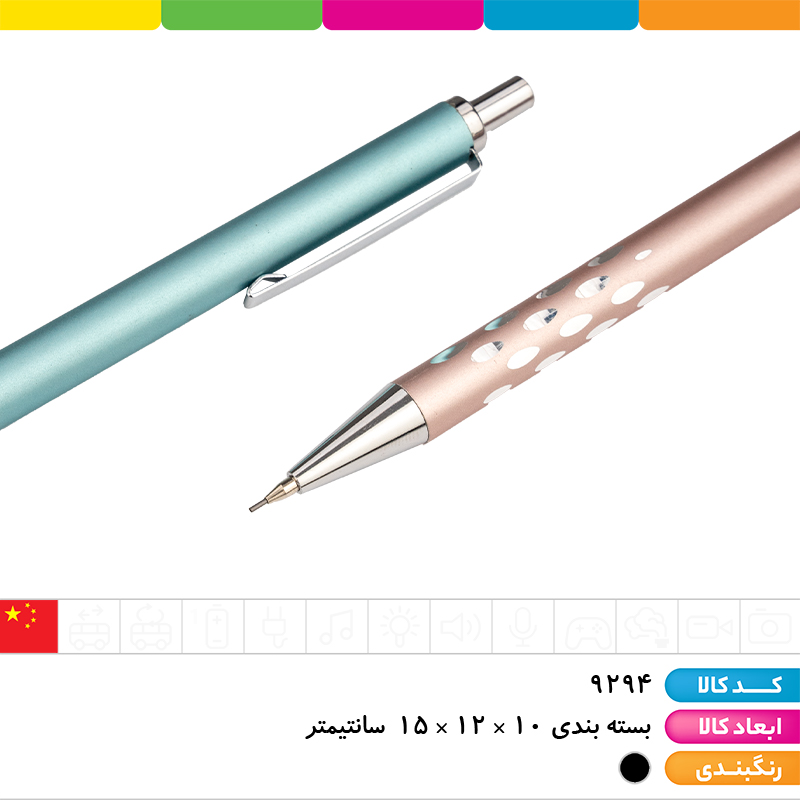 مداد اتود متال طرح دار 0.7