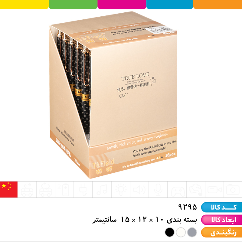 مداد اتود متال کلاسیک 0.5