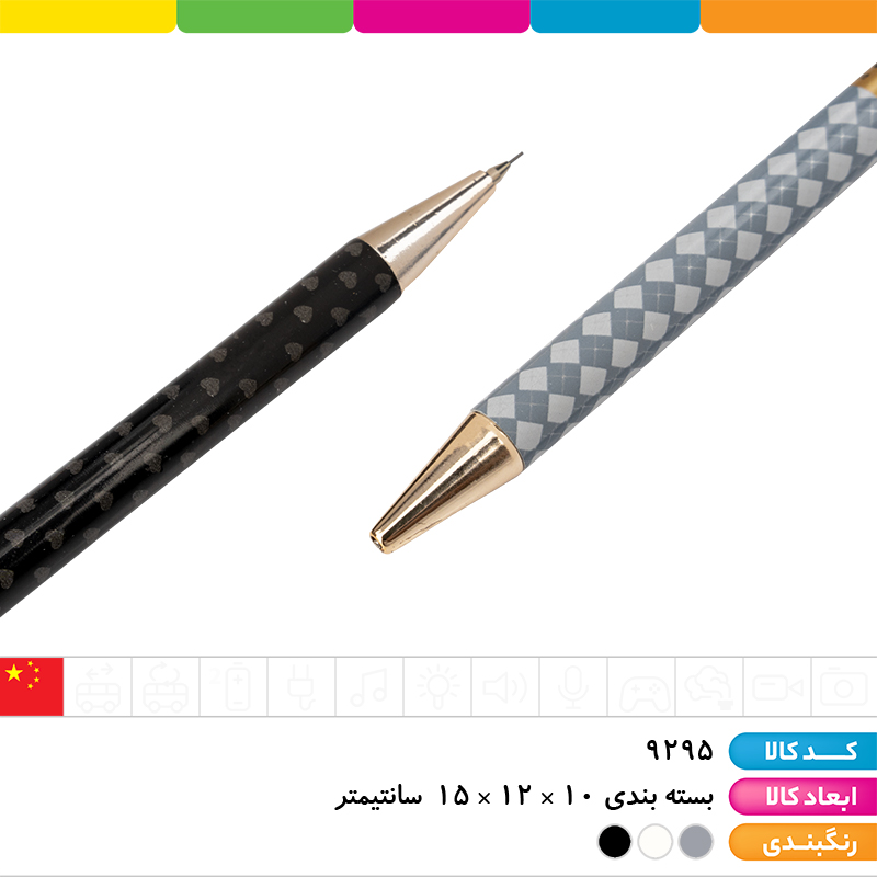 مداد اتود متال کلاسیک 0.5