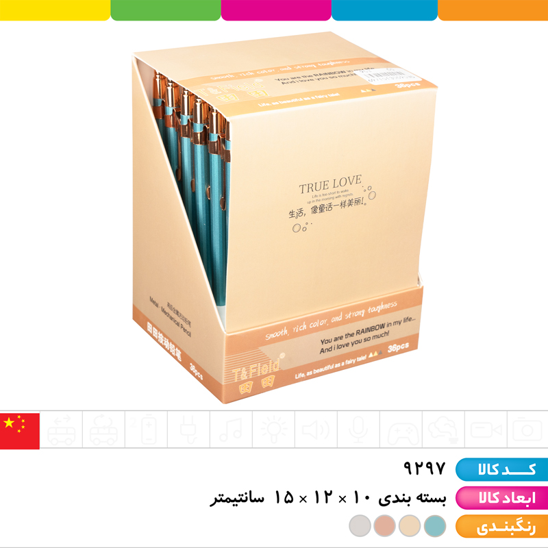 مداد اتود متال گیره طلایی 0.5