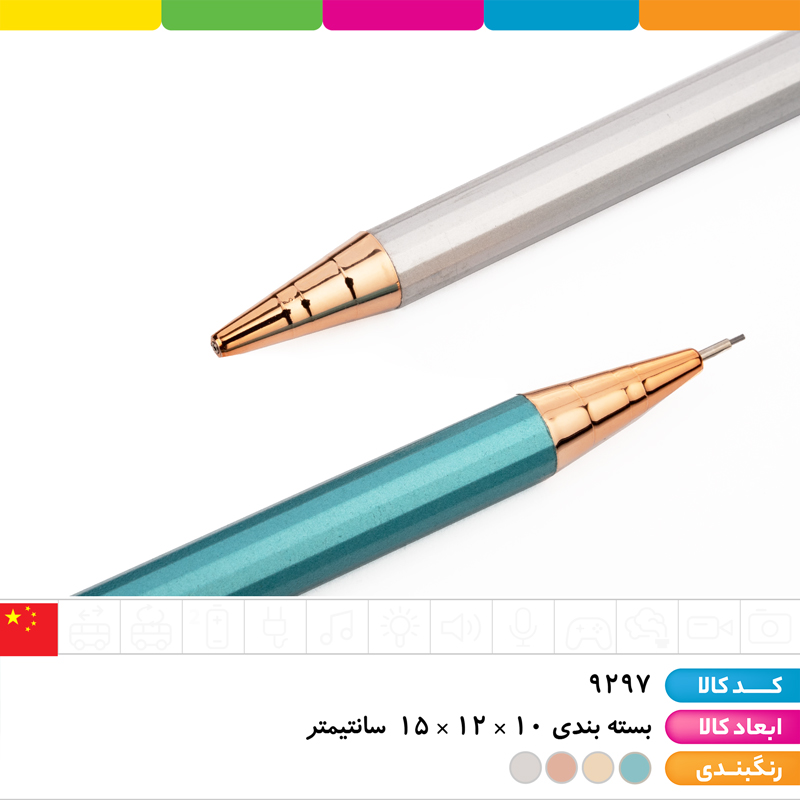 مداد اتود متال گیره طلایی 0.5