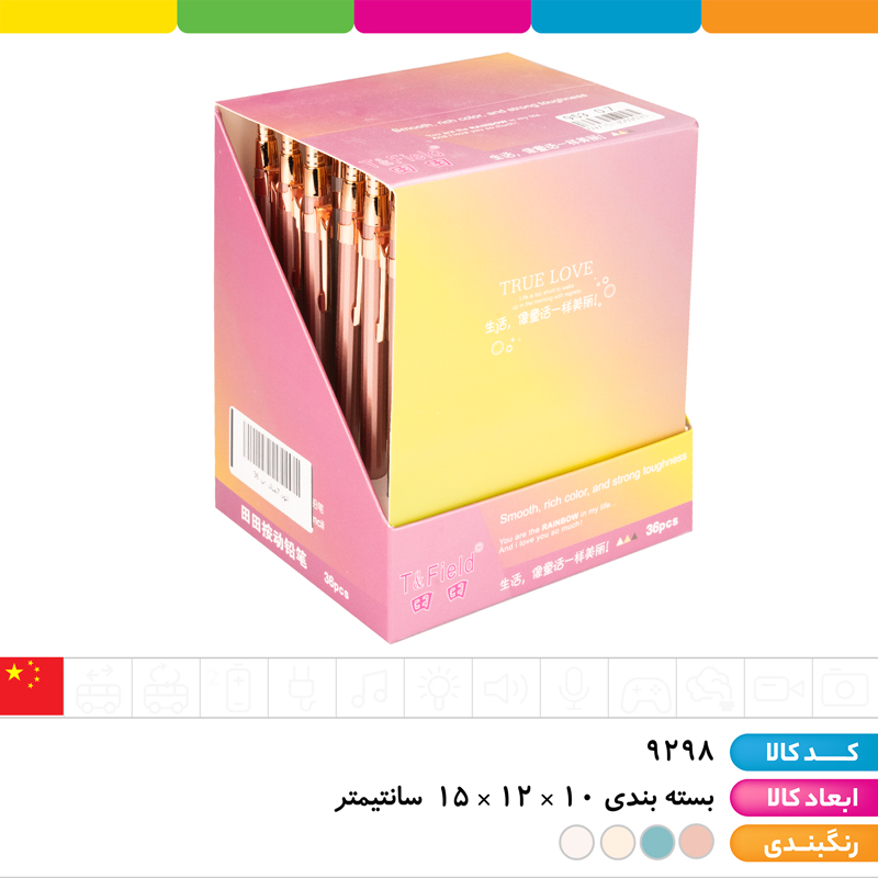 مداد اتود متال گیره طلایی 0.7