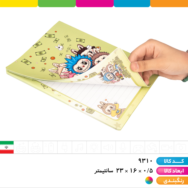 دفتر ته چسب 50 برگ لبوبو حاشیه دار