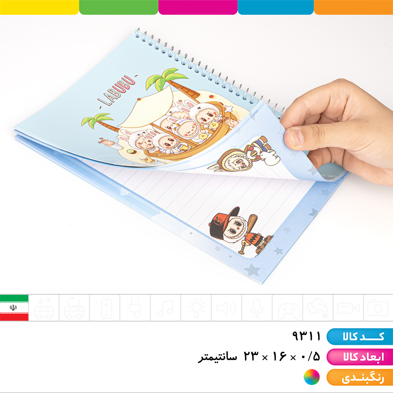 دفتر فنری 40 برگ لبوبو حاشیه دار