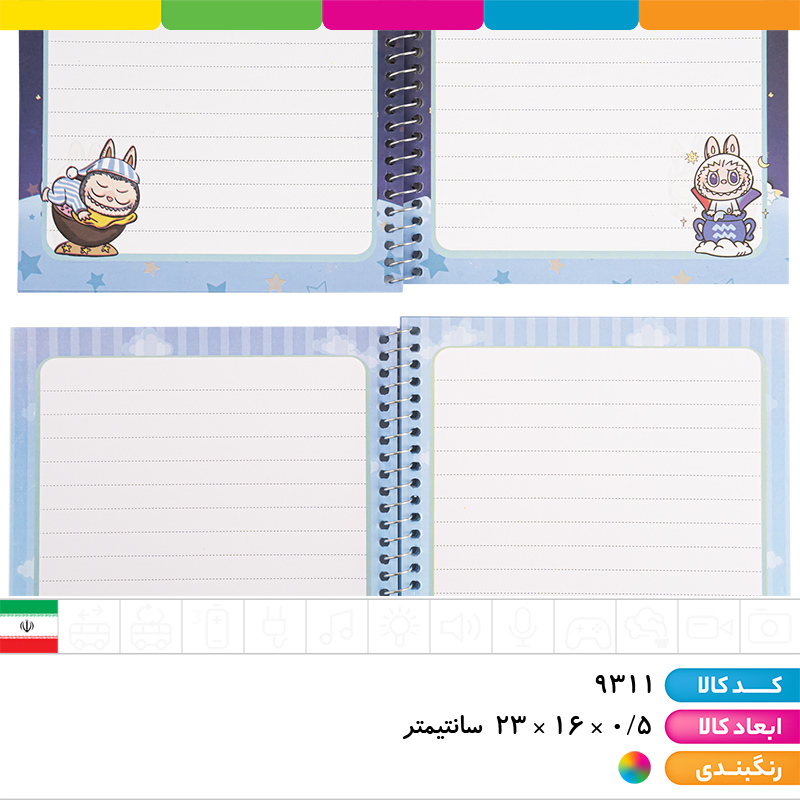 دفتر فنری 40 برگ لبوبو حاشیه دار