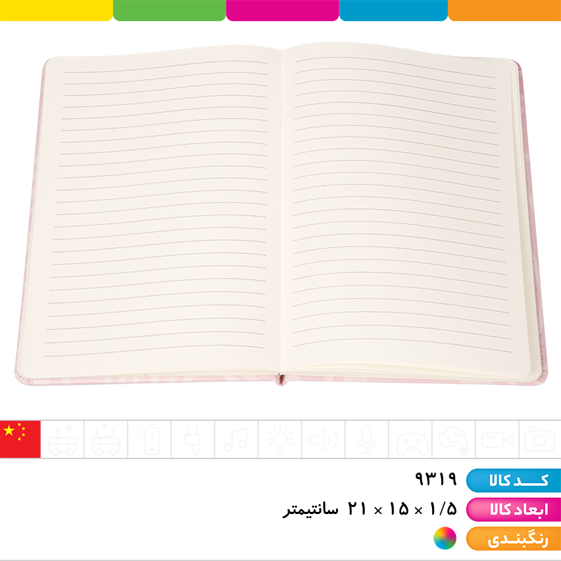 دفتر آکواریومی استیچ جلد چرمی وارداتی
