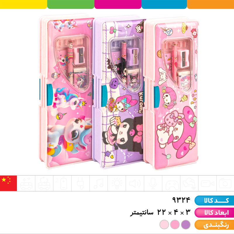 جامدادی مگنتی جوایزی دارای مداد، پاک کن، تراش، خط کش طرح های کرومی، یونیکورن و...(ارسال رندوم)