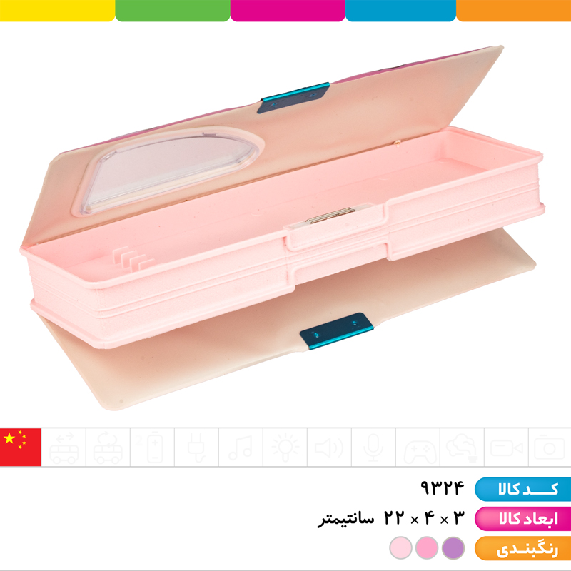 جامدادی مگنتی جوایزی دارای مداد، پاک کن، تراش، خط کش طرح های کرومی، یونیکورن و...(ارسال رندوم)