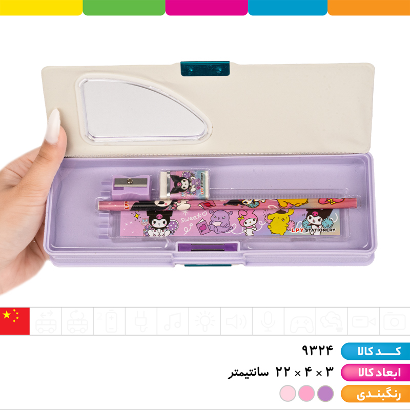 جامدادی مگنتی جوایزی دارای مداد، پاک کن، تراش، خط کش طرح های کرومی، یونیکورن و...(ارسال رندوم)