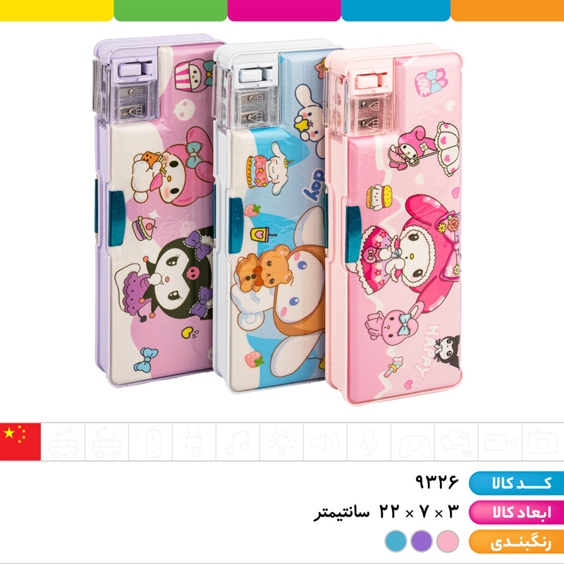 جامدادی مگنتی 2 تراش کرومی و دوستان