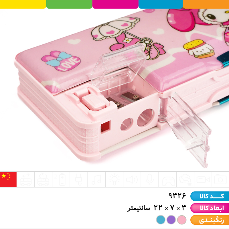 جامدادی مگنتی 2 تراش کرومی و دوستان