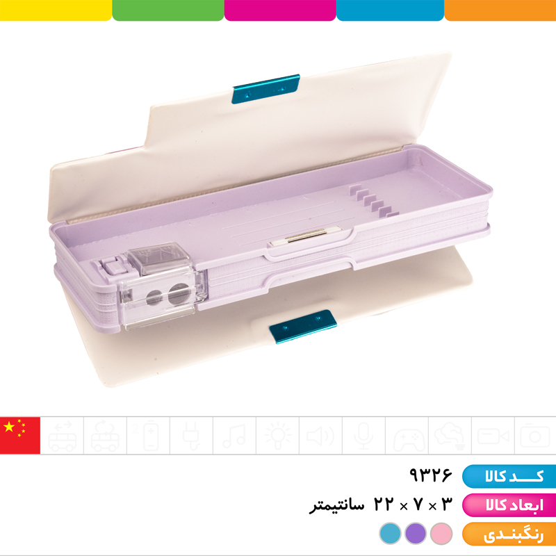 جامدادی مگنتی 2 تراش کرومی و دوستان