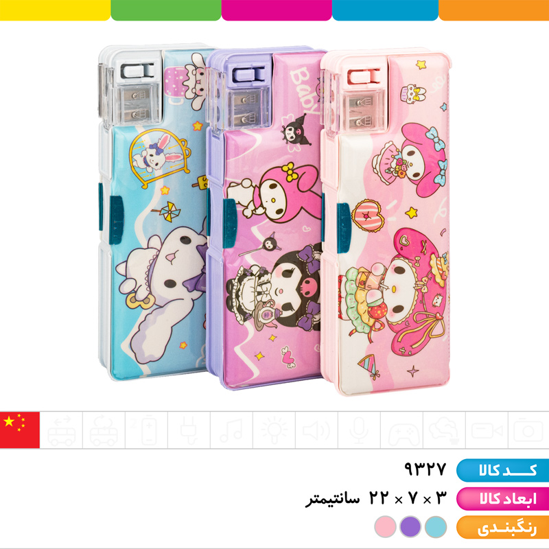 جامدادی مگنتی 2 تراش کرومی و دوستان