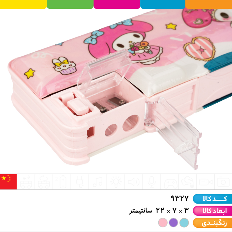 جامدادی مگنتی 2 تراش کرومی و دوستان