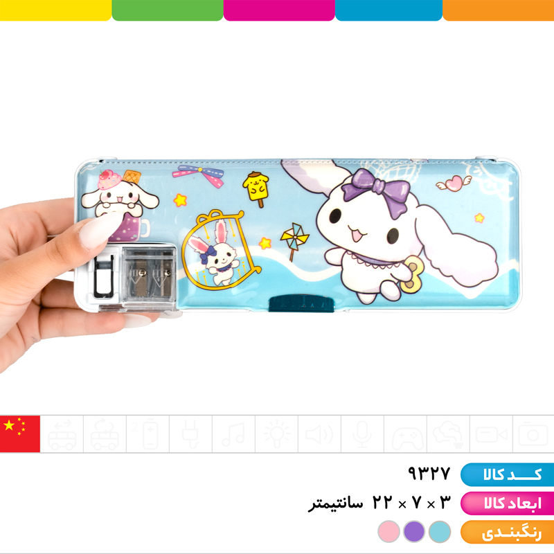 جامدادی مگنتی 2 تراش کرومی و دوستان