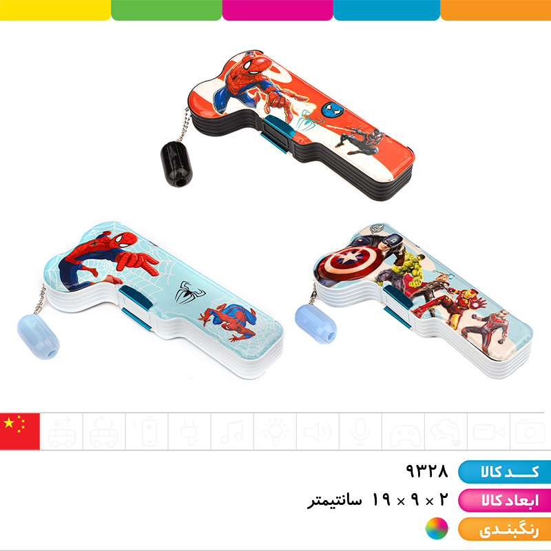 جامدادی مگنتی تفنگ دارای تراش مخزن دار طرح های کرومی، اونجرز و... (ارسال رندوم)