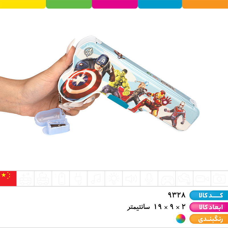 جامدادی مگنتی تفنگ دارای تراش مخزن دار طرح های کرومی، اونجرز و... (ارسال رندوم)