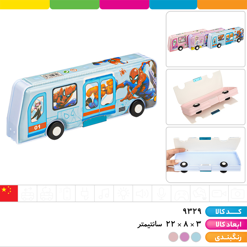 جامدادی مگنتی طرح اتوبوس