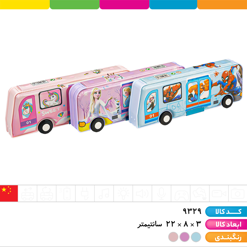 جامدادی مگنتی طرح اتوبوس