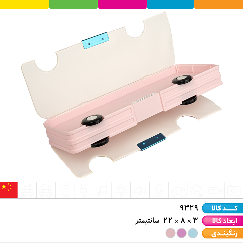 جامدادی مگنتی طرح اتوبوس