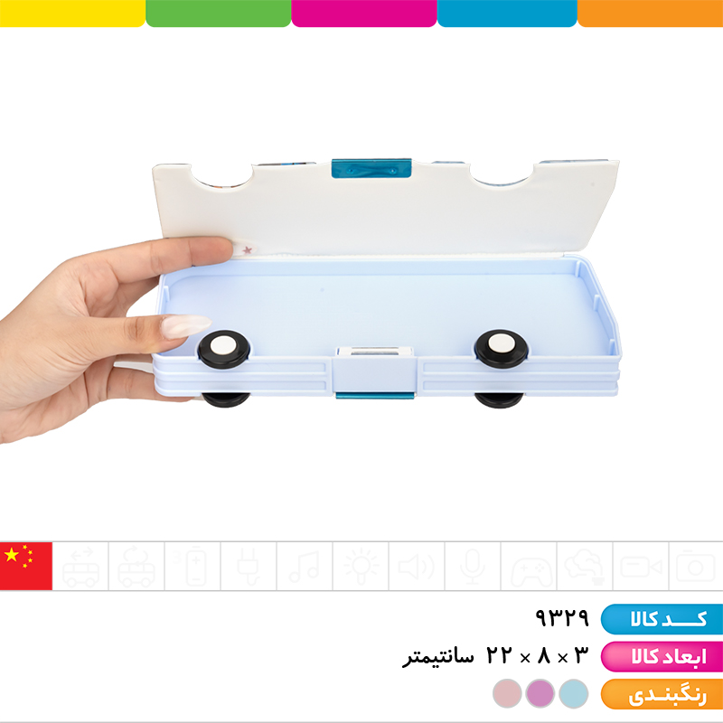 جامدادی مگنتی طرح اتوبوس