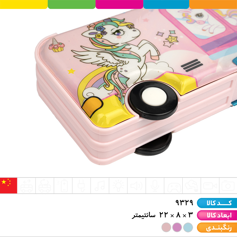 جامدادی مگنتی طرح اتوبوس