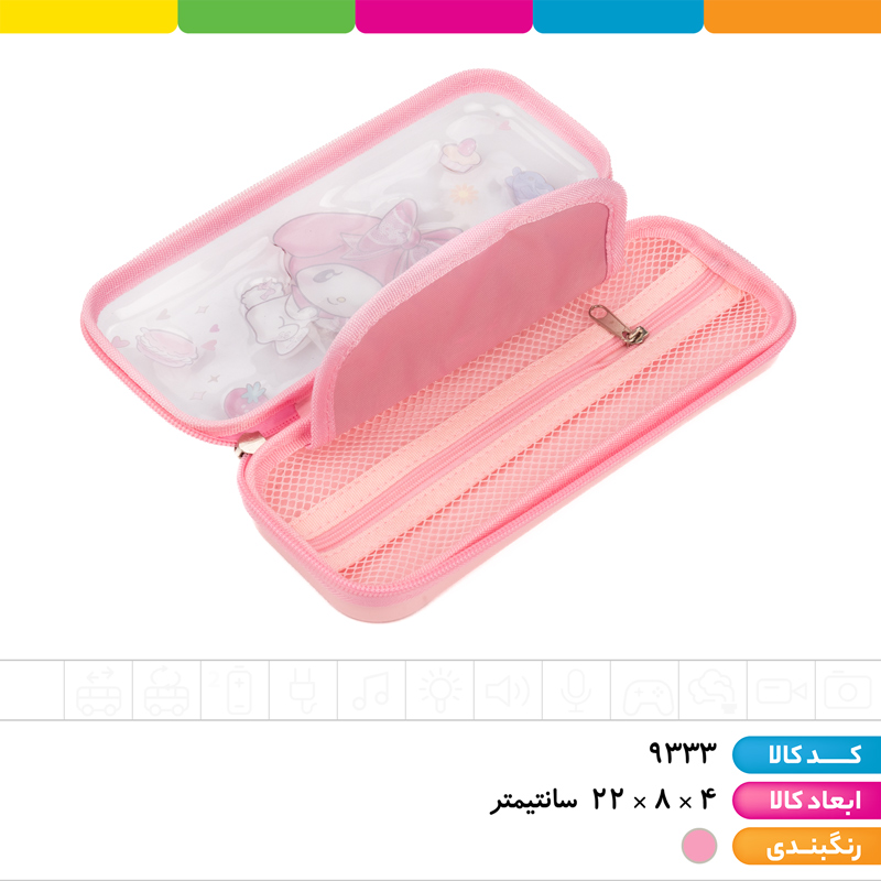 جامدادی نیم تبلتی وکیومی طرح برجسته شفاف داخل توری مای ملودی دراگون فلای