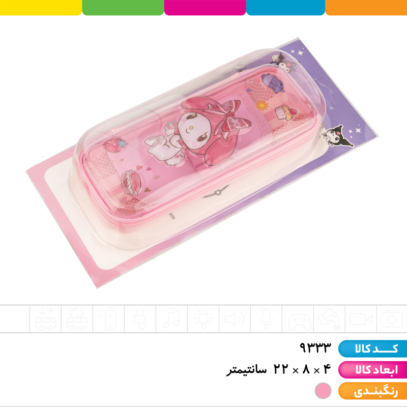 جامدادی نیم تبلتی وکیومی طرح برجسته شفاف داخل توری مای ملودی دراگون فلای