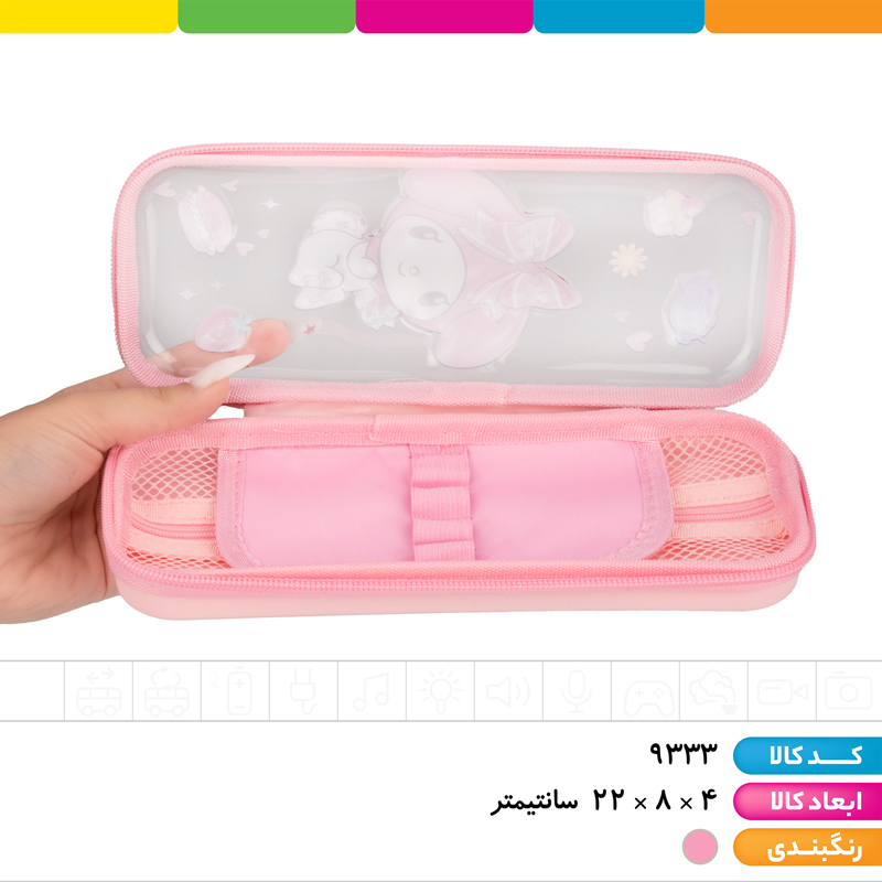 جامدادی نیم تبلتی وکیومی طرح برجسته شفاف داخل توری مای ملودی دراگون فلای