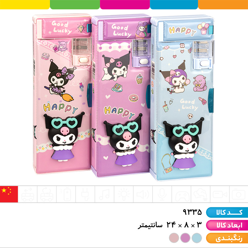 جامدادی مگنتی اسکویشی دار 2 تراش پاک کن جدا کرومی