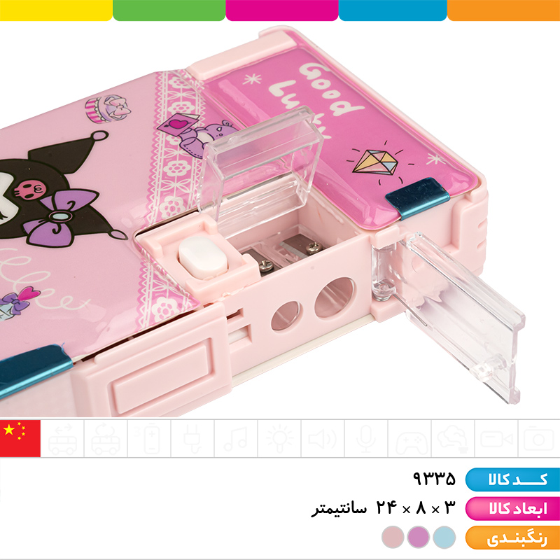 جامدادی مگنتی اسکویشی دار 2 تراش پاک کن جدا کرومی