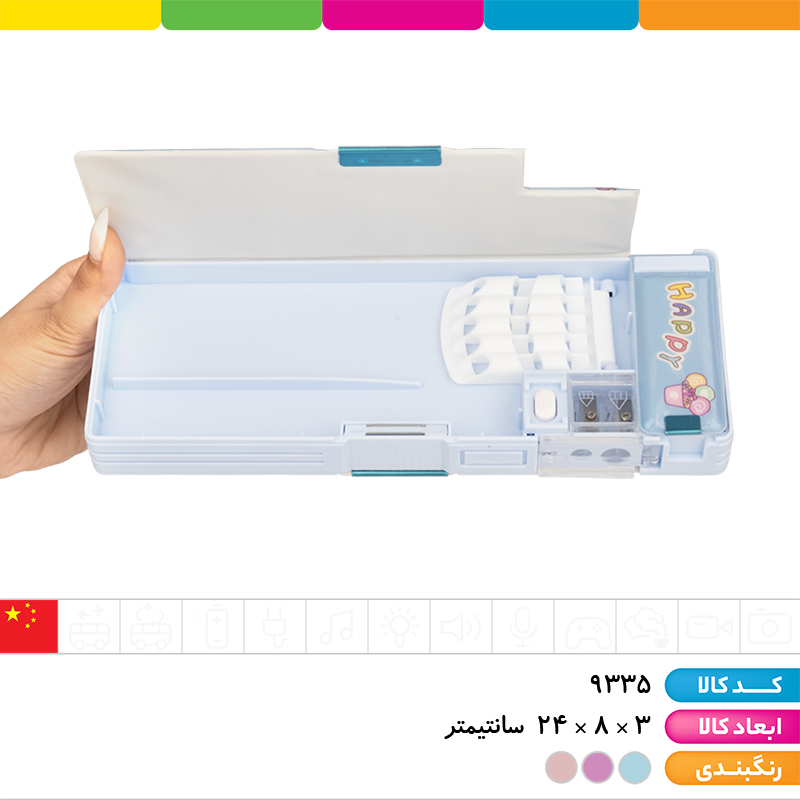 جامدادی مگنتی اسکویشی دار 2 تراش پاک کن جدا کرومی