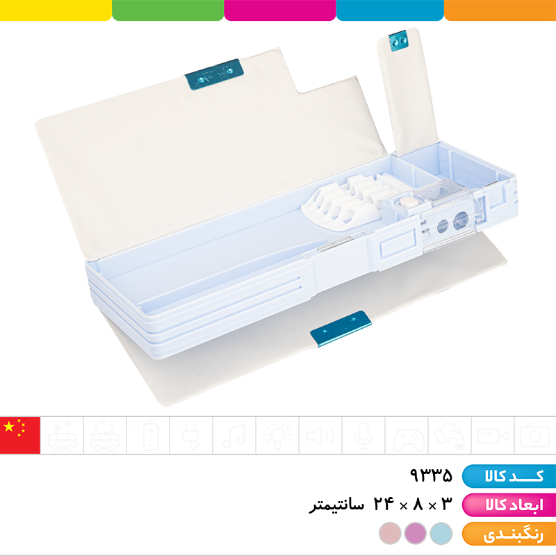 جامدادی مگنتی اسکویشی دار 2 تراش پاک کن جدا کرومی