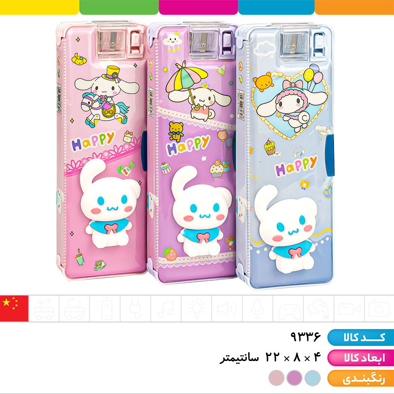 جامدادی مگنتی اسکویشی دار 2 تراش سینامورول