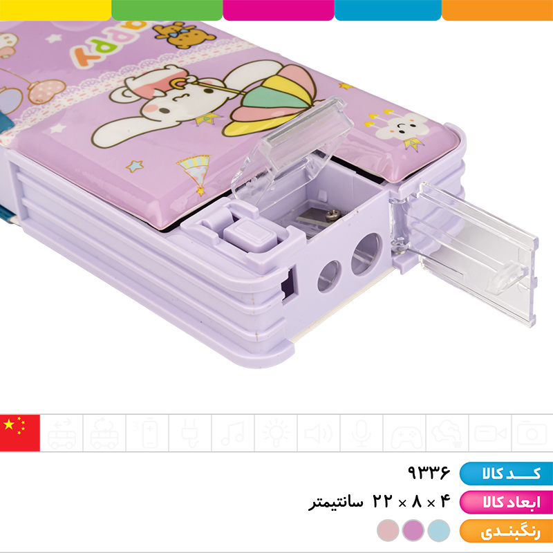 جامدادی مگنتی اسکویشی دار 2 تراش سینامورول