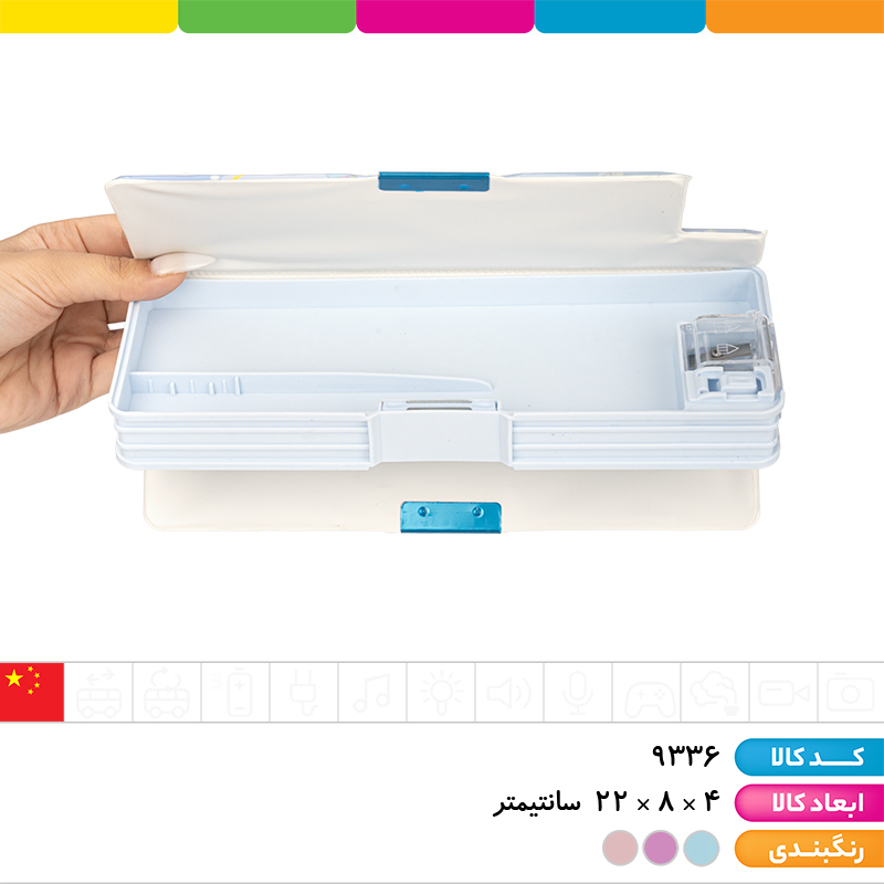 جامدادی مگنتی اسکویشی دار 2 تراش سینامورول
