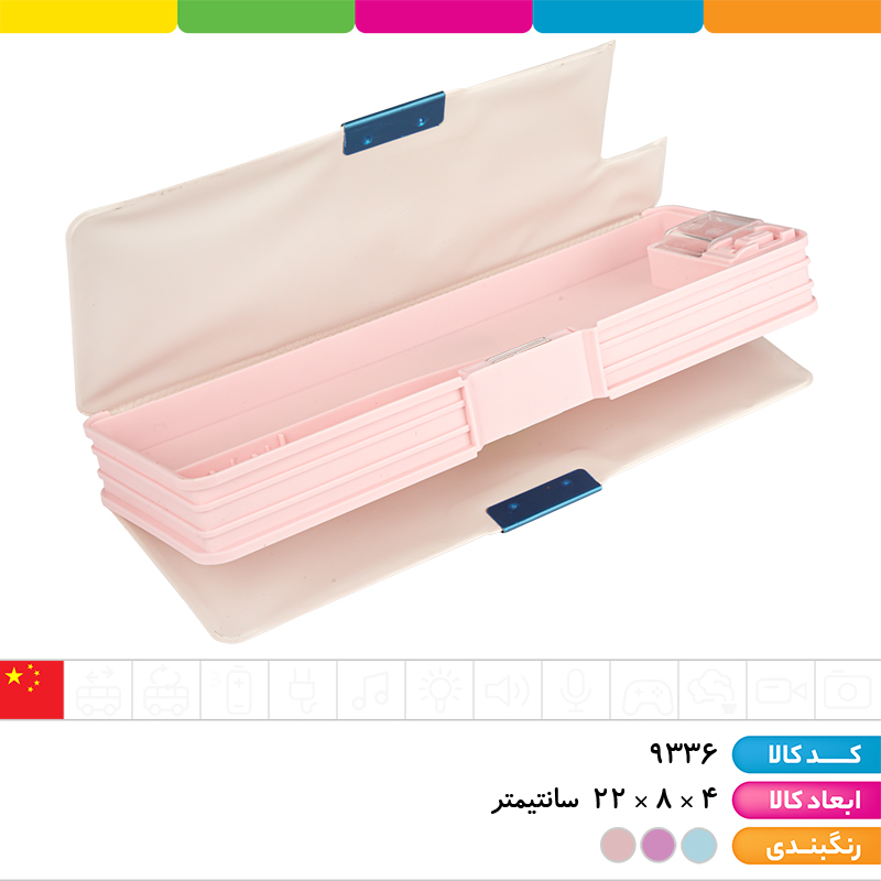 جامدادی مگنتی اسکویشی دار 2 تراش سینامورول