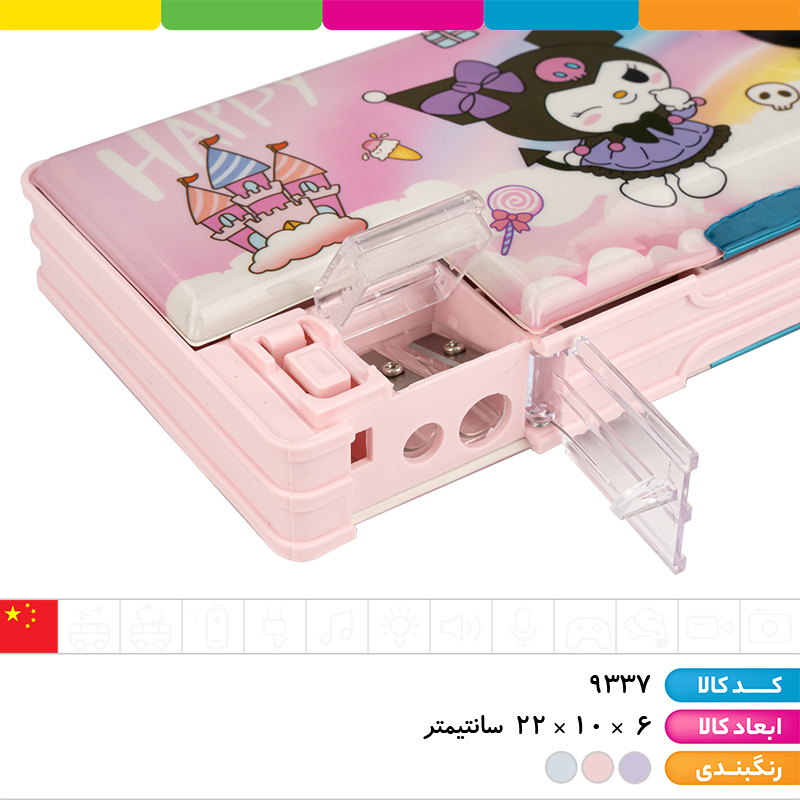 جامدادی مگنتی اسکویشی دار 2 تراش کرومی