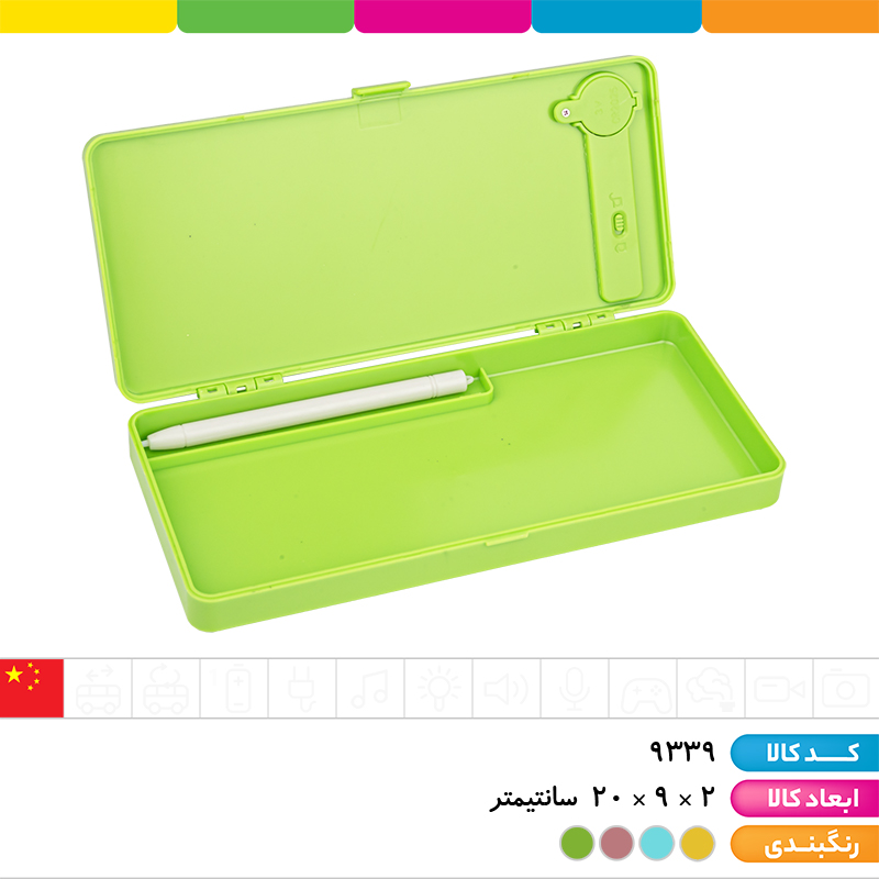 جامدادی با تبلت جادویی صفحه رنگی