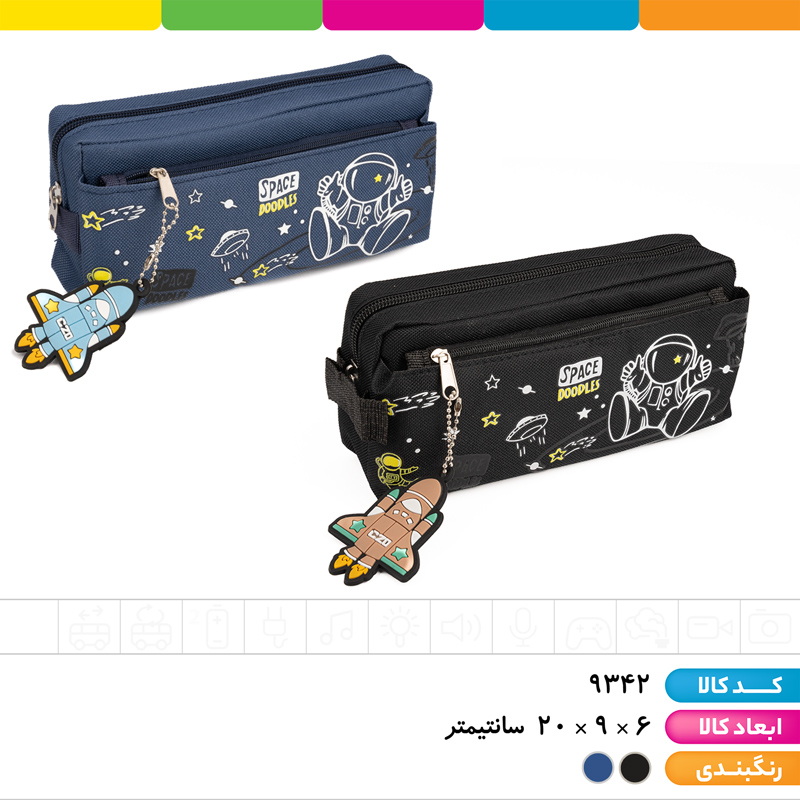 جامدادی 2 زیپ فضانورد وکیومی دراگون فلای